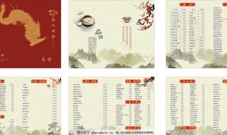 石家庄餐饮设计 石家庄餐饮设计