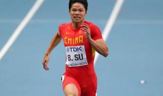 苏炳添世界排名消失