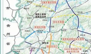 湖南省高速公路规划