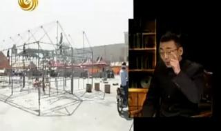 文涛拍案为什么停播