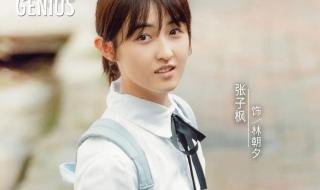 天才基本法拍摄地