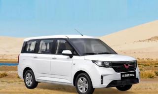 五菱面包车最新报价