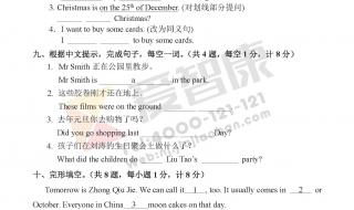 六年级期末考试作文