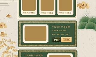 手机怎么进入pc端