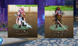 dnf暗帝用什么武器