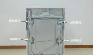 北京海尔洗衣机维修