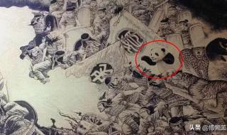 大熊猫由濒危降易危