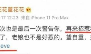 送你一朵小红花语录