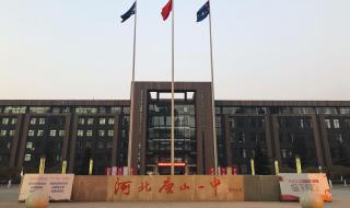 唐山市教育考试院 唐山市教育考试院