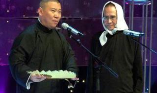 郭德纲张文顺大实话