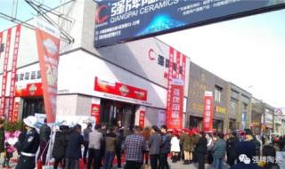 西安大明宫建材市场