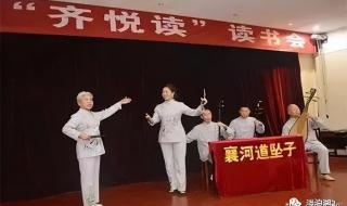 四川文理学院图书馆