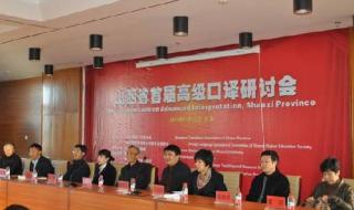 山西大学商务学院