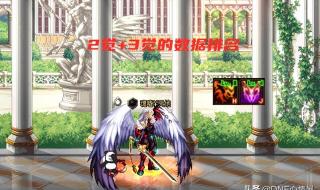 dnf女大枪觉醒任务