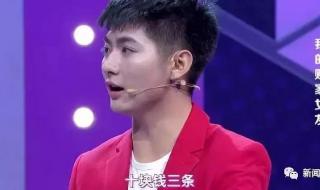 一百零一次求婚电影