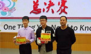 厦门英才学校怎么样