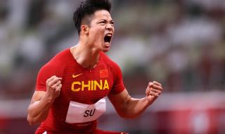 苏炳添9秒83东京奥运会