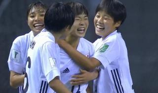 女足世界杯赛况最新