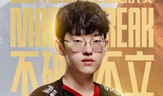 2021全球总决赛赛程lol