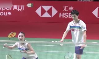 2021印尼羽毛球公开赛