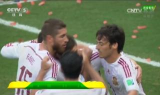 2014世界杯比分全纪录