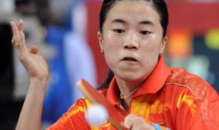 最新男乒乓球世界排名